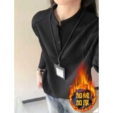 黑色加绒