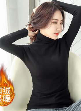 加绒打底衫女装2025秋冬新款修身显瘦学生女衫潮纯色长袖高领T恤