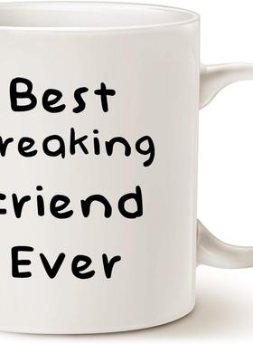 ins网红best freaking friend ever朋友礼物牛奶茶水马克陶瓷杯