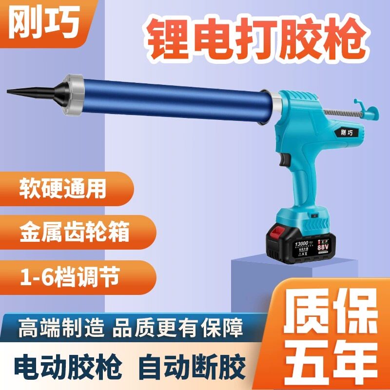 工业结构胶枪省力自动断胶玻璃胶枪轴承密封胶压胶枪打胶神器软胶