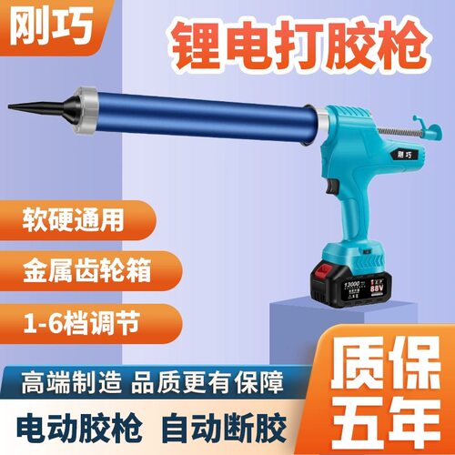 工业结构胶枪省力自动断胶玻璃胶枪轴承密封胶压胶枪打胶神器软胶