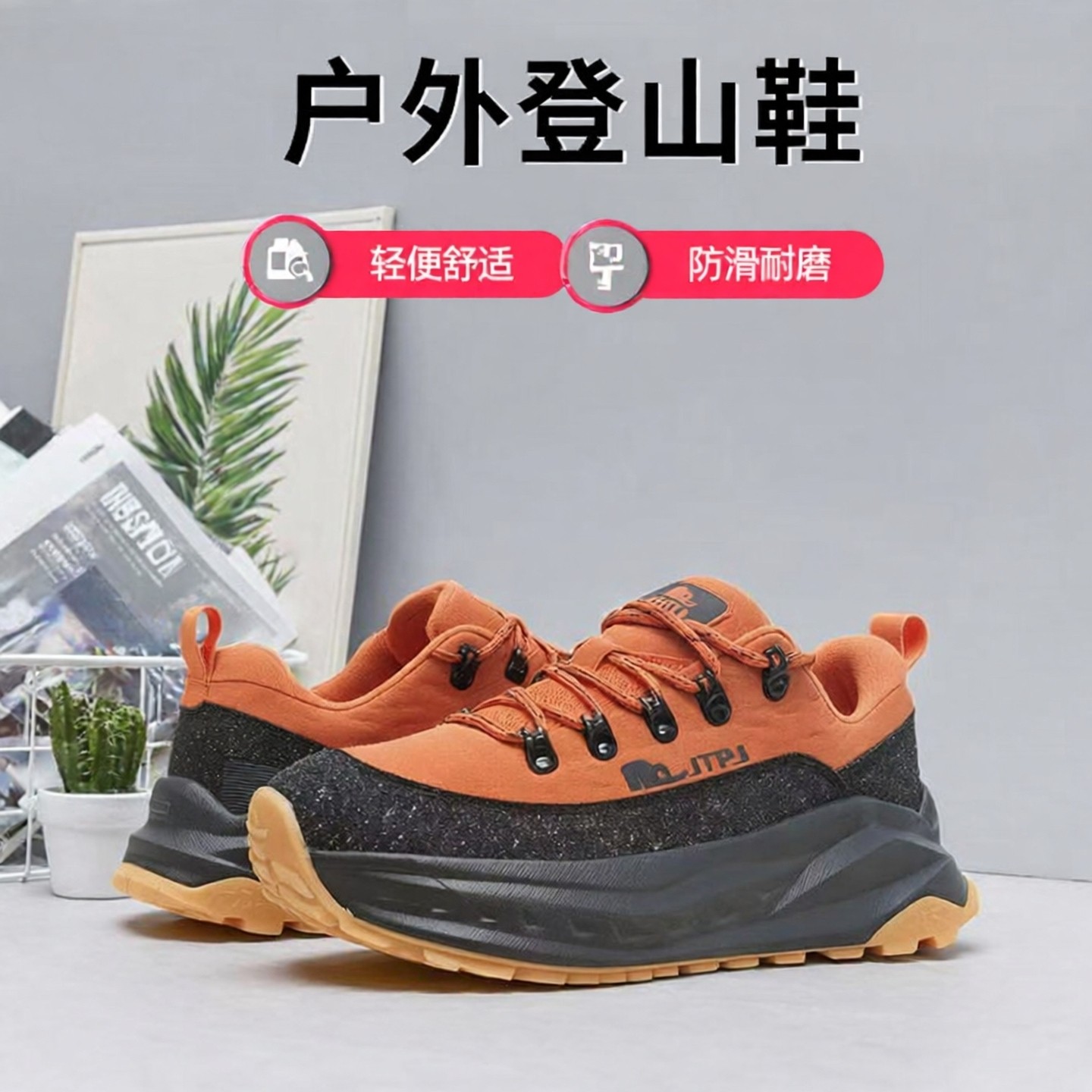 冰川30JTPJ德国潮象清岩登山鞋男女户外防滑防水耐磨越野徒步鞋子