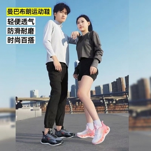 运动鞋 男女跑步鞋 2025新款 网面透气减震直播爆款 夏季 曼巴布朗正品