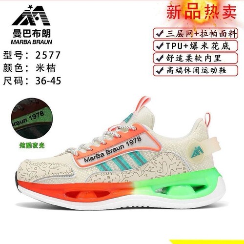 曼巴布朗运动鞋软底透气跑步鞋