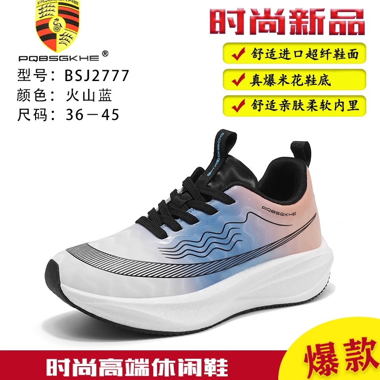 保时捷运动鞋轻奢限量版舒适减震超轻跑步鞋秋冬皮面款新鲜上架