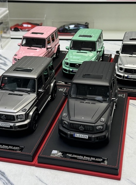 BBA 1:18 奔驰Mercedes Benz-G63 AMG 2025款 树脂汽车模型收藏
