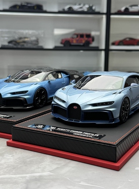 BBA model 1/18 布加迪 Bugatti Chiron Profilée 树脂汽车模型