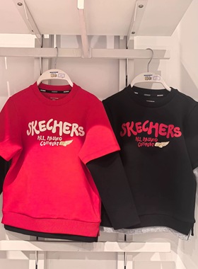 斯凯奇儿童2026春季新年系列男童时尚运动休闲卫衣假两件L126B037