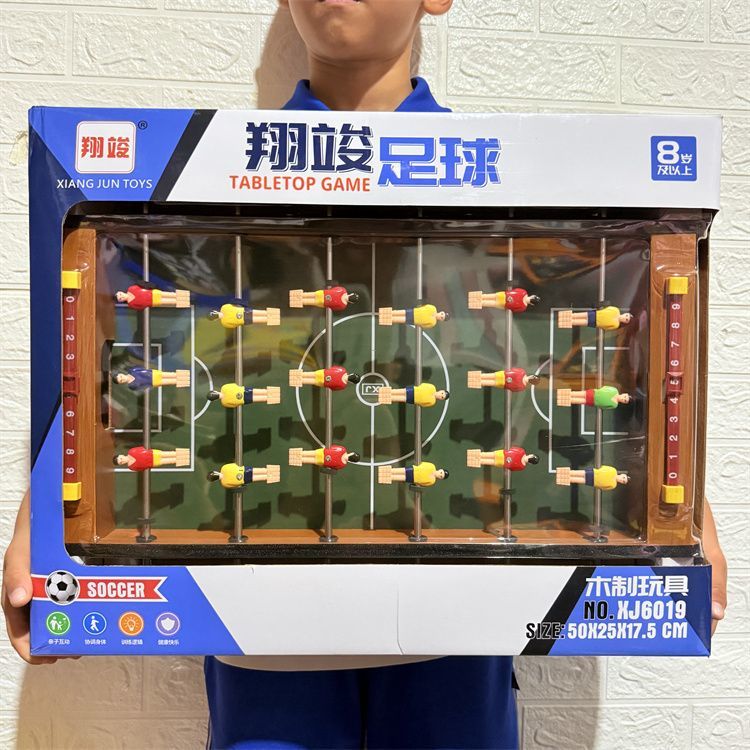 翔竣足球木质球台二合一游戏桌男孩子竞技桌游亲子互动儿童玩具