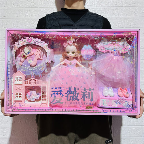 芭美女孩洋娃娃新款换装美人鱼