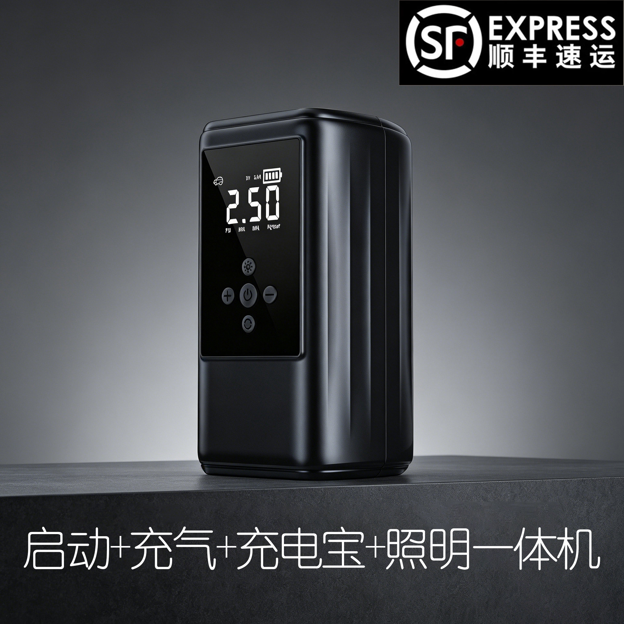 汽车应急启动电源多功能车载充气泵一体机便携式车用强力搭电宝