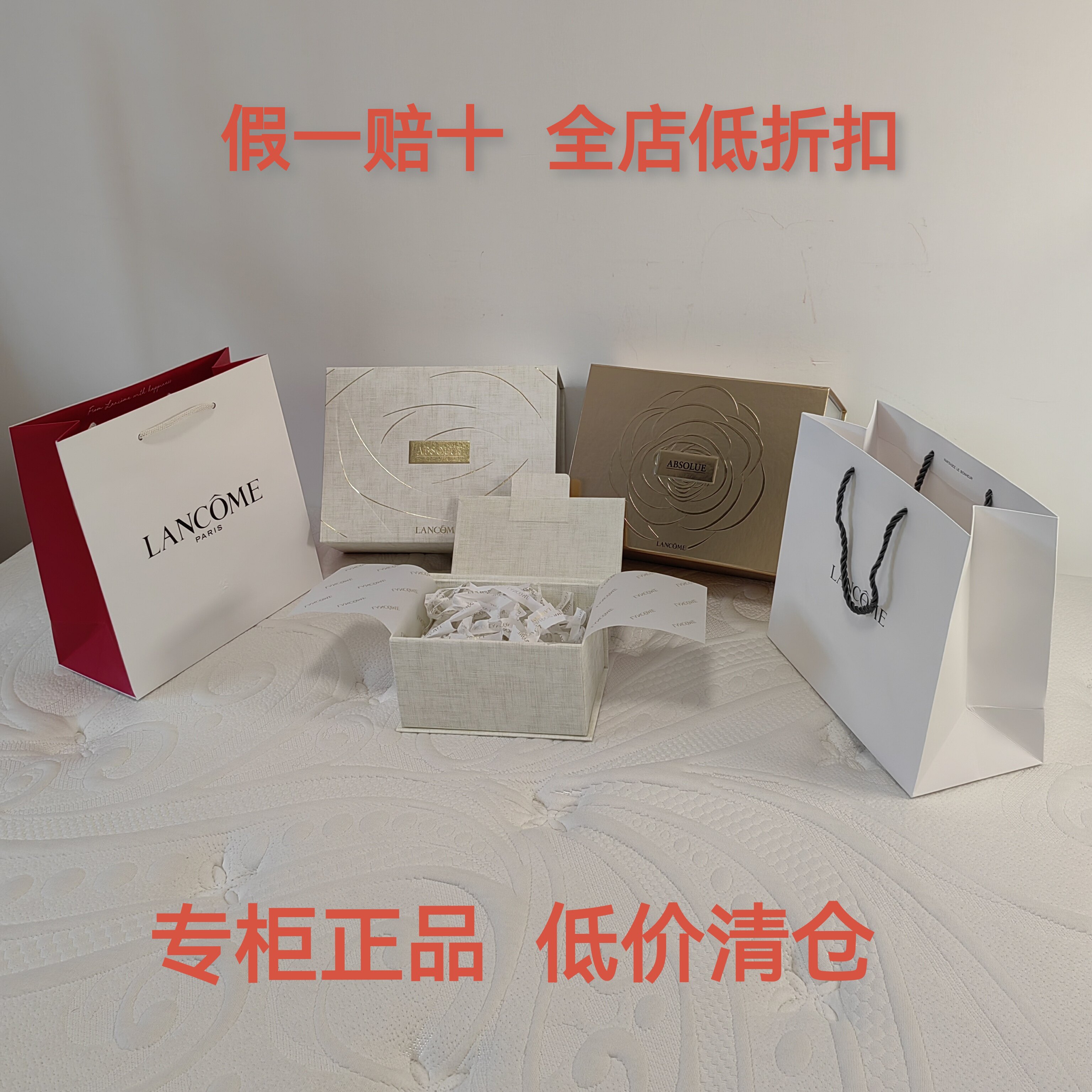 国柜 专柜兰蔻 礼品盒 送礼盒子口红香水包装盒礼品袋图片
