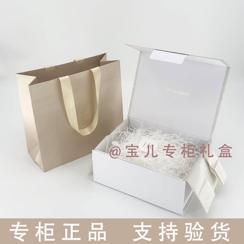 hr赫莲娜礼品盒空盒包装盒