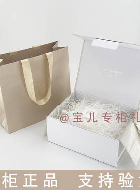 HR赫莲娜礼品盒空盒包装盒眼霜面霜礼品袋手提袋纸袋子国内专柜