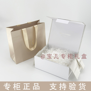 HR赫莲娜礼品盒空盒包装 盒眼霜面霜礼品袋手提袋纸袋子国内专柜