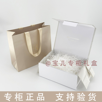 HR赫莲娜礼品盒空盒包装盒