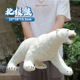大号北极熊软胶白熊仿真塑胶玩偶野生动物儿童玩具男孩礼物3 6岁