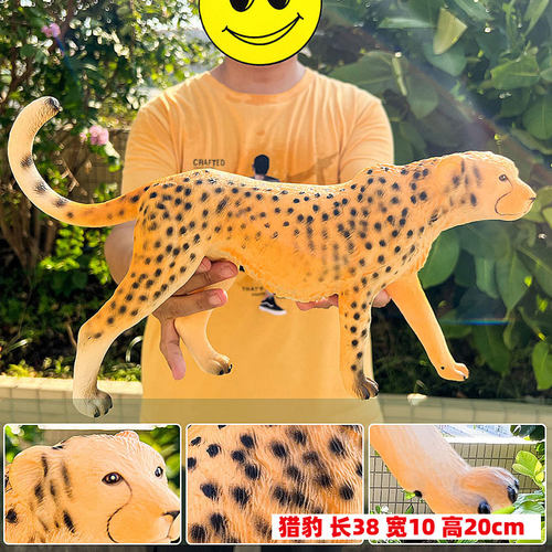 仿真豹子玩偶猎豹玩具野生动物草原森林野兽大号软胶塑胶男孩礼物