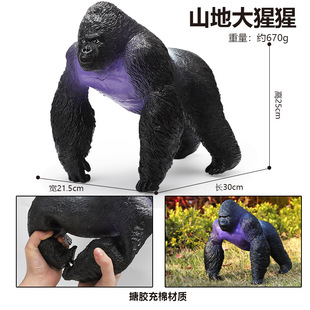 儿童玩具仿真山地大猩猩刚果银背大猩猩软胶黑猩猩野生动物玩偶