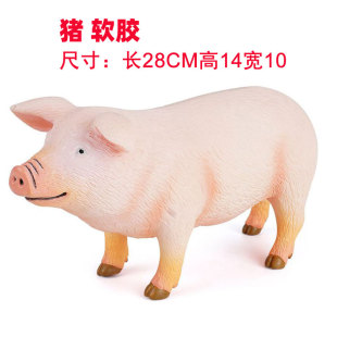 仿真小猪玩具大号猪猪软胶牧场农场动物家畜橡胶充棉儿童模型男孩