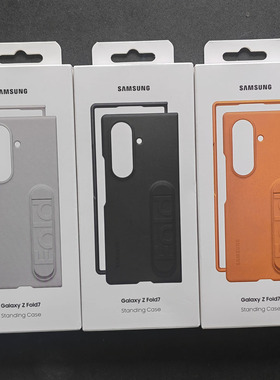 适用于三星GaIaxy Z Fold7支架手机壳原厂同款手机壳zfold7保护套立式腕带保护壳前框简约全包边情侣纯色外壳