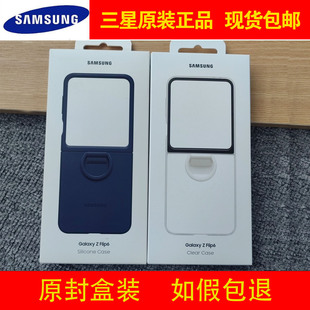 适用三星zflip6原装手机壳官方正品指环式硅胶保护壳flip6原厂透明超薄后壳f7410轻薄手机套六代折叠fli6防摔