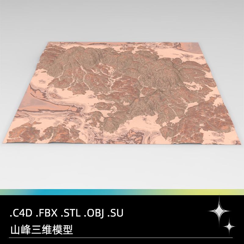C4D FBX STL OBJ SU Blender山峰山谷山地自然景观三维3D模型素材