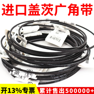进口盖茨Gates广角带5M500 5M515 5M530 5M545 5M560传动车床皮带