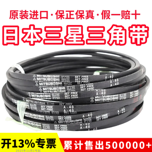 A94 A95 A99 A92 A100 A98 A93 A97 进口三星三角带皮带A91 A96