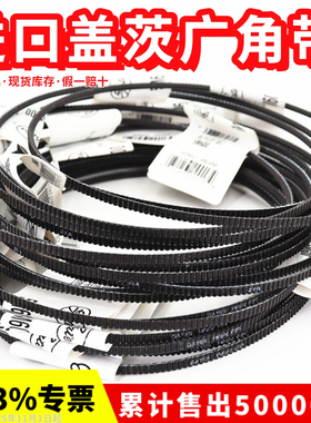 进口盖茨Gates广角带5M325 5M335 5M345 5M355 5M365传动车床皮带