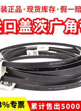进口盖茨GATES广角带2/5M412JB 3/5M412JB POLYFLEX USA皮带