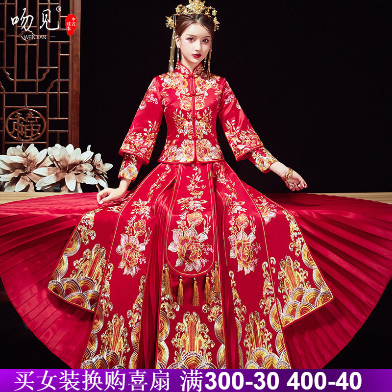 秀禾服新娘2020新款结婚中式婚纱大码龙凤褂敬酒礼服嫁衣出阁服女