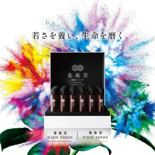 日直发NMN PPQ NAD+300年历史亢老90000 延长18000 美 NAD+