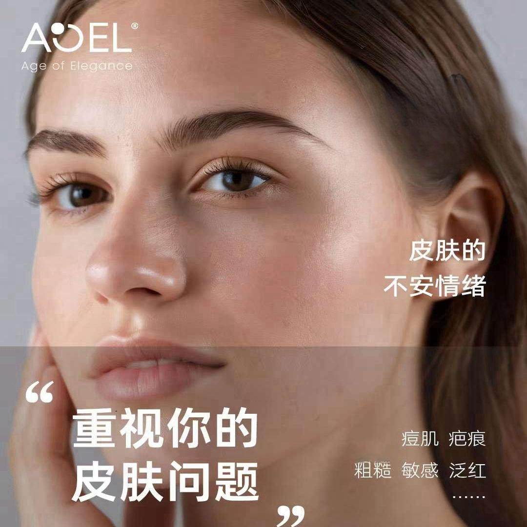 韩皮肤科外泌体修护痘坑印敏肌玫瑰肌赠屏障亢老收紧轮廓精华3组