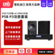 A12MKII合并式 HiFi套装 T20 AIpha 路遥ROTEL 音箱 PSB