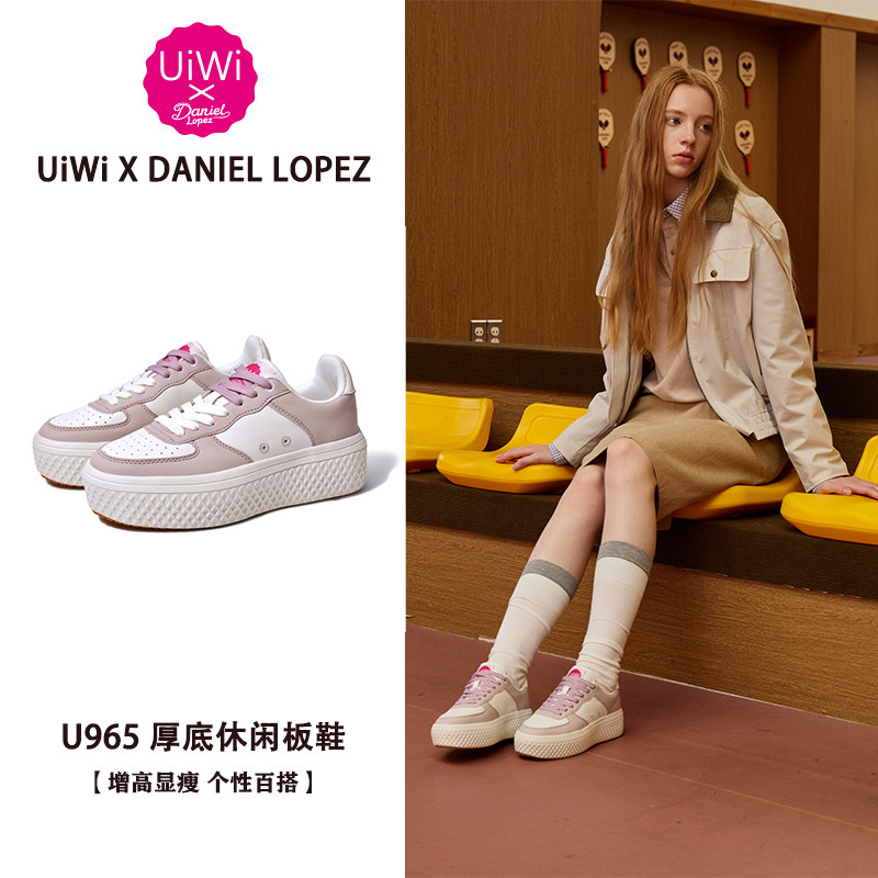 UiWi真皮板鞋增高5CM小白鞋女鞋