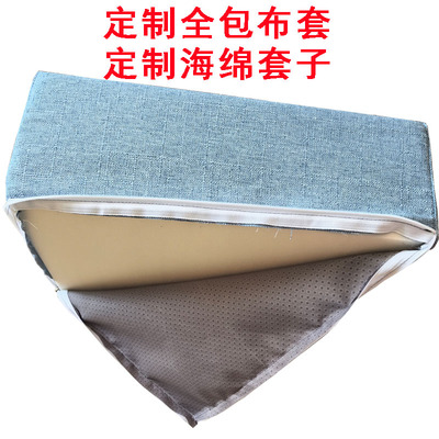 定做全包布套定制沙发垫海绵垫套子飘窗垫科技布套皮革防水外套