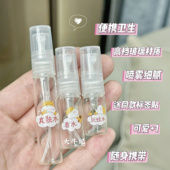 迷你喷雾玻璃分装 瓶2 5ml便携小样香水瓶爽肤花露水神器喷雾瓶