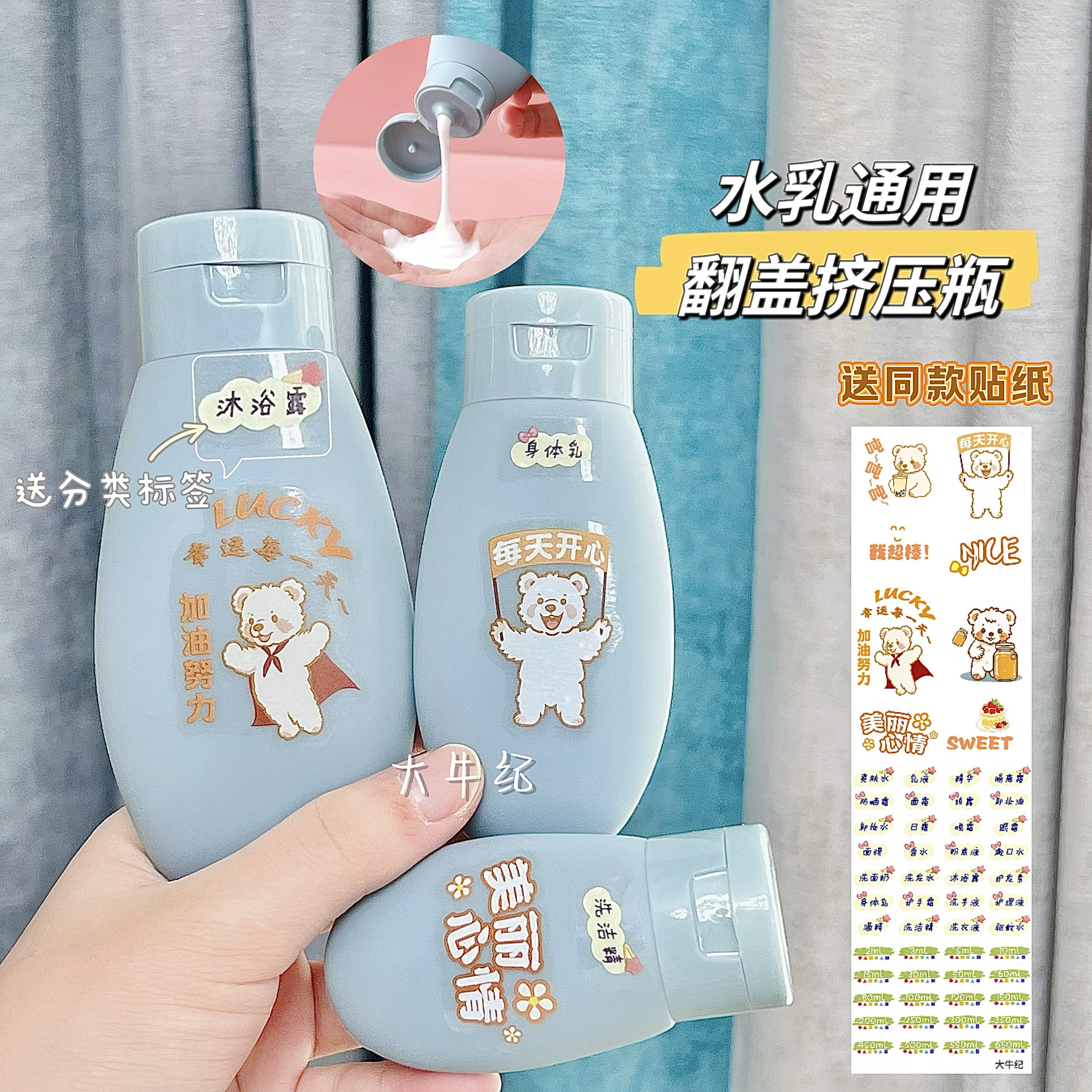 挤压翻盖式便携款旅行分装洗发水沐浴露化妆品洗手液洗洁精分装瓶,家庭/个人清洁工具,喷瓶/面霜分装瓶,淘宝优惠券,粉丝福利购,淘宝优惠卷