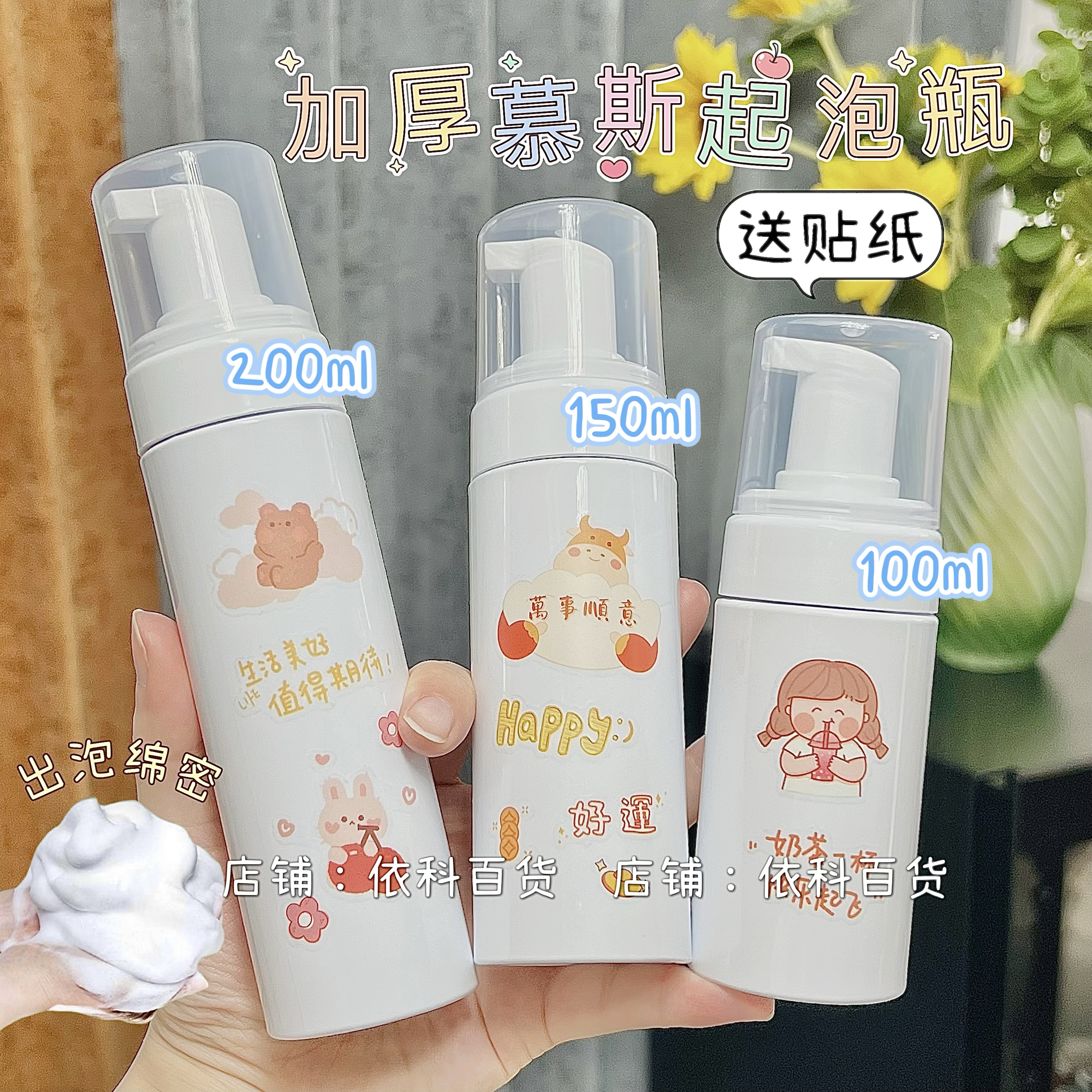 按压慕斯起泡瓶分装瓶泡沫按压式瓶洁面洗面奶旅行便携乳液打泡器