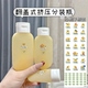 旅行挤压式 瓶 翻盖瓶乳液洗发水沐浴露面霜身体乳洗面奶护手霜分装