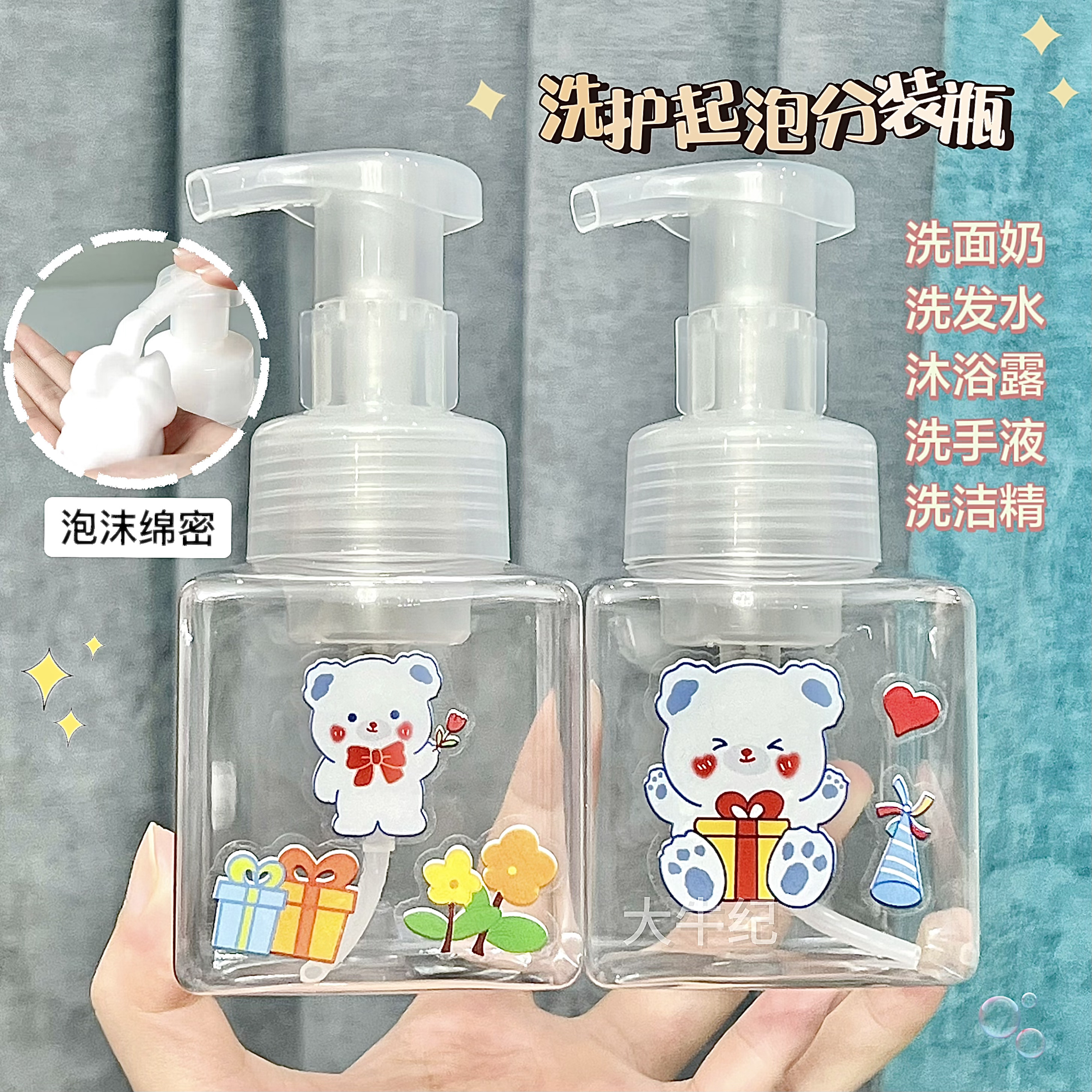 起泡按压式分装沐浴露洗发水旅行洗手液便携化妆品乳液瓶空瓶瓶子