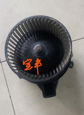 宝马G38 G12鼓风机525 528 530 730 740空调古风机电阻总成拆车件