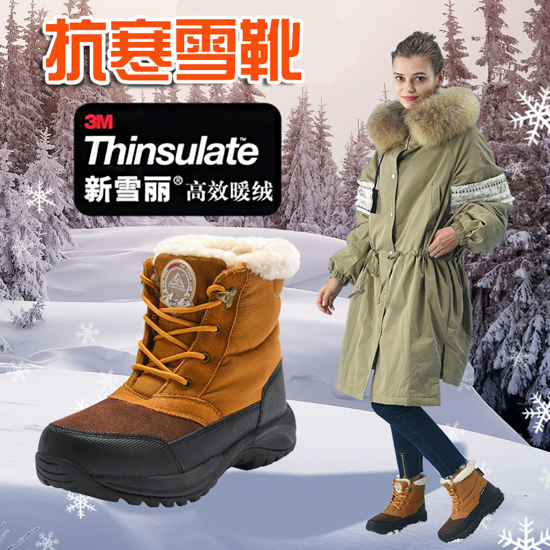 东北雪乡防寒防水羊毛3M新雪丽保暖加绒哈尔滨男女雪地靴棉靴鞋子