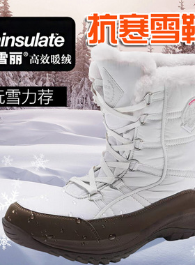 TNTN东北防寒哈尔滨加厚羊毛3M新雪丽保暖绒男女士雪地靴棉鞋靴子