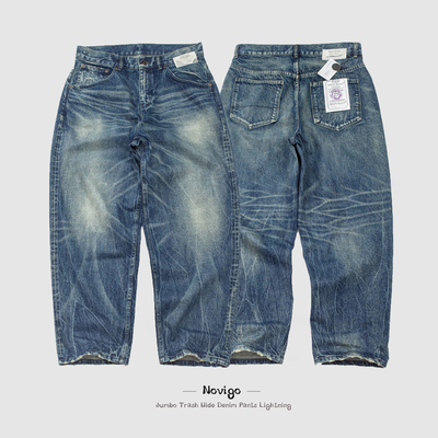 闪电牛王 NOVIGO 罕有青光靛蓝面料 老道匠级洗水 宽阔版型牛仔裤