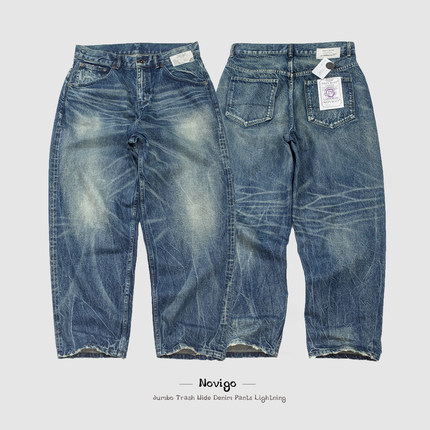 闪电牛王 NOVIGO 罕有青光靛蓝面料 老道匠级洗水 宽阔版型牛仔裤