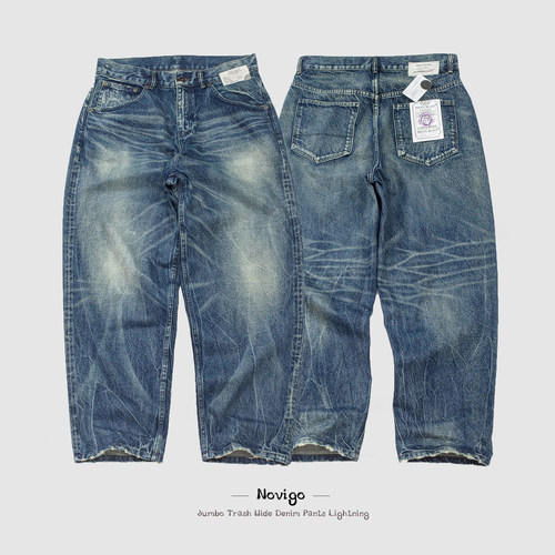 闪电牛王 NOVIGO 罕有青光靛蓝面料 老道匠级洗水 宽阔版型牛仔裤