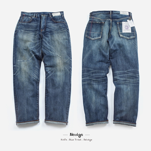 刀割3.0 KNIFE.BLUE TRASH.SELVAGE赤耳丹宁匠洗水牛仔裤 NOVIGO