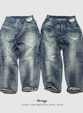 风暴牛王 NOVIGO洗水牛仔裤 匠级手艺 日企特供丹宁面料 宽阔版型